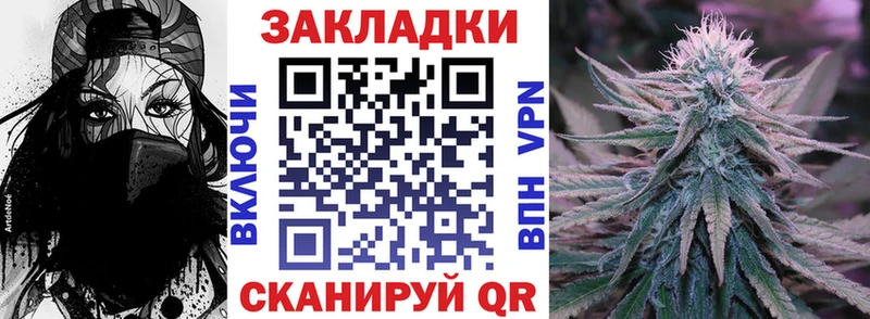 Как найти закладки Мытищи ГАШ Канабис мега онион Alpha PVP Мефедрон КОКАИН
