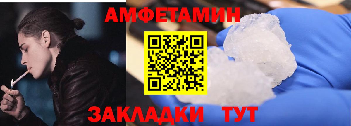 АМФ 98% Мытищи