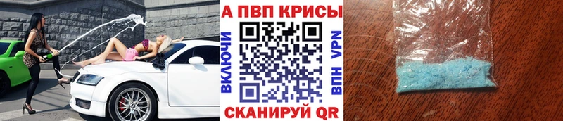 A PVP СК КРИС кракен рабочий сайт Мытищи наркота