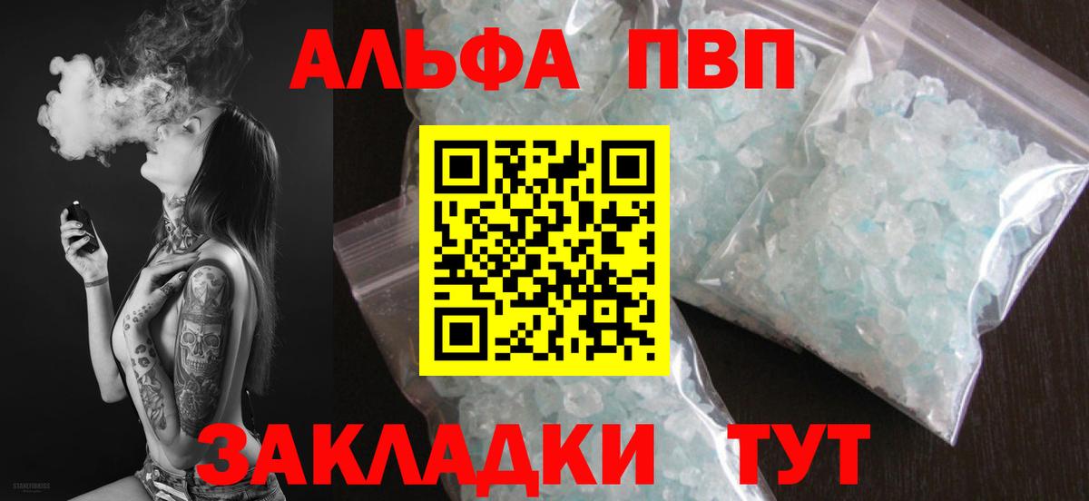 А ПВП СК Мытищи