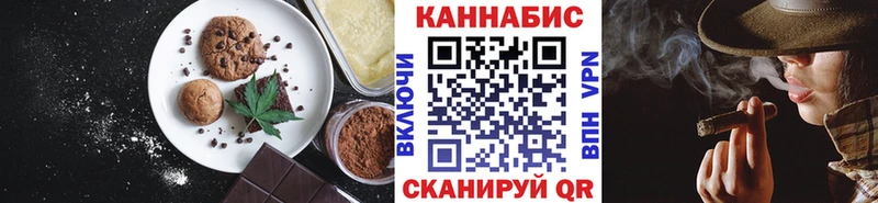 Печенье с ТГК марихуана  Мытищи 