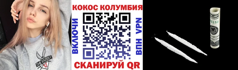 КОКАИН 97% Мытищи