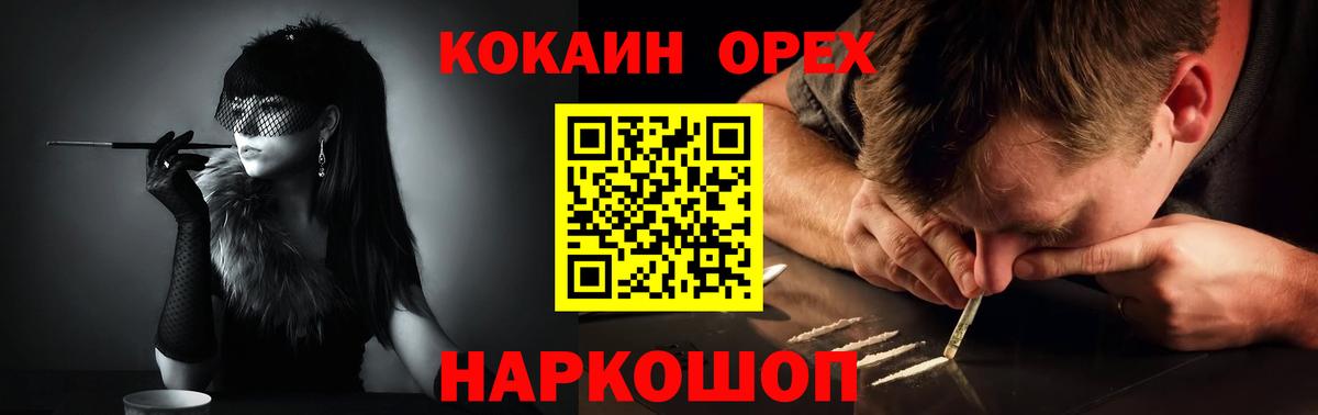 Кокаин  Конопля  Вход с VPN  MDMA  Мытищи  МЕФ кристаллы  LSD-25 