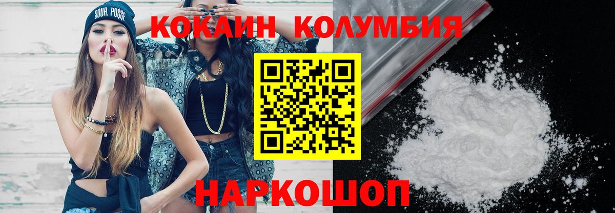 Кетамин  Плюхи  Вход с VPN  Молли  Мефедрон  Марки  КОКАИН  Мытищи  МАРИХУАНА  Гашиш  Мед 