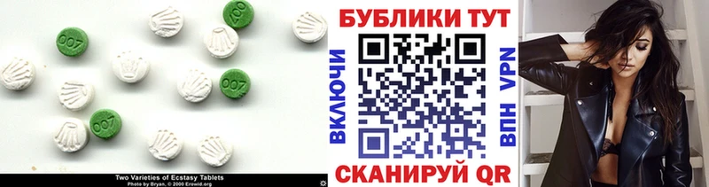 mega зеркало  Мытищи  ЭКСТАЗИ MDMA 