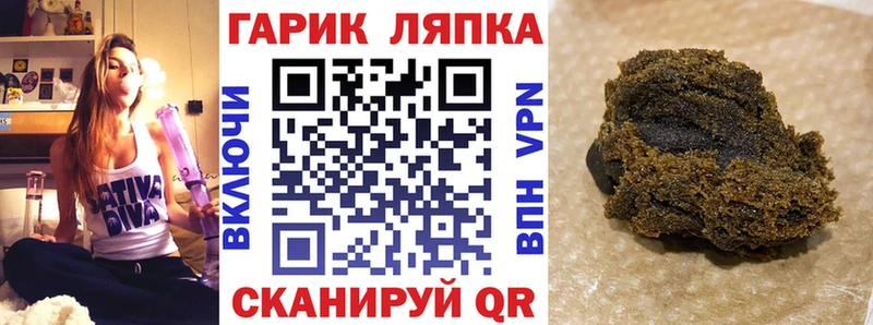 ГАШИШ гашик  магазин продажи наркотиков  Мытищи 