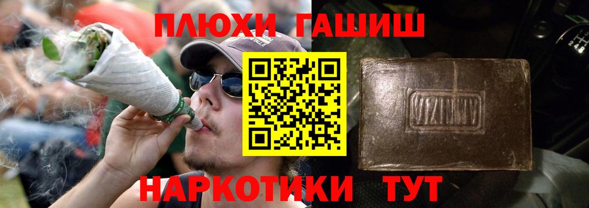 хочу наркоту  ГАШИШ Ice-O-Lator  Вход с VPN  ГАШИШ Изолятор  Мытищи 