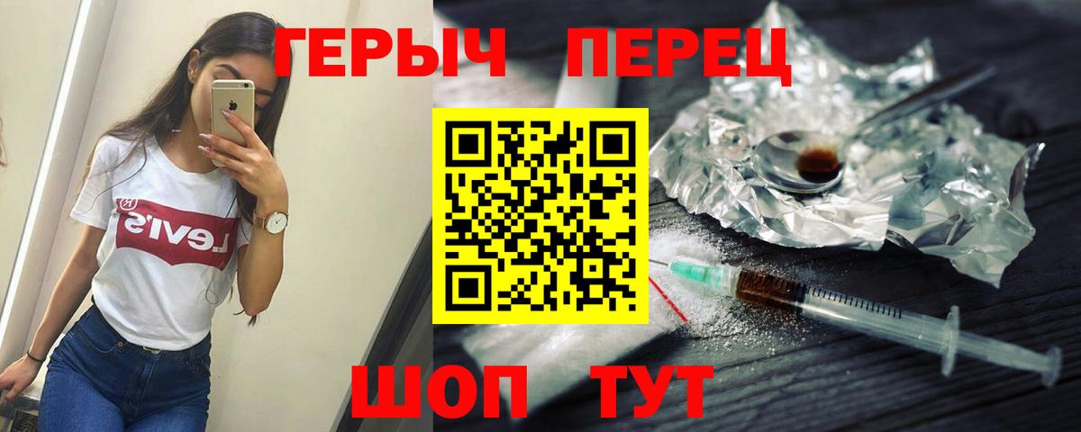 ГЕРОИН  Мытищи  ГЕРОИН Афган 