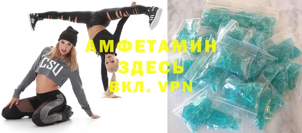 дистиллят марихуана Михайловка