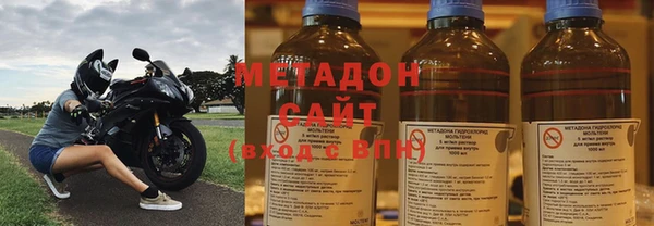 дистиллят марихуана Михайловка