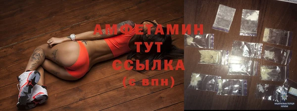 ALPHA-PVP Михайловск