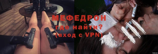 ALPHA-PVP Михайловск
