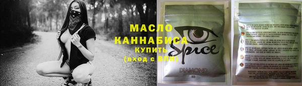 мефедрон мука Михайлов