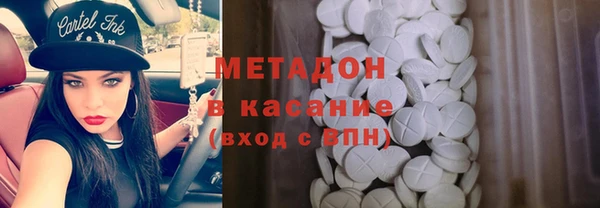 дистиллят марихуана Михайловка