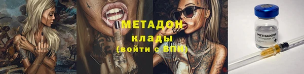 дистиллят марихуана Михайловка