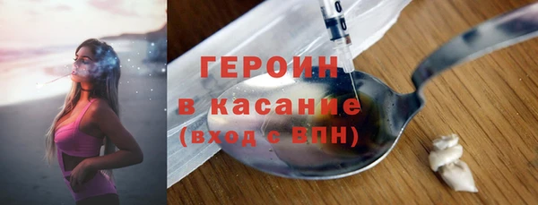 ALPHA-PVP Михайловск