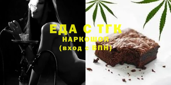 ALPHA-PVP Михайловск