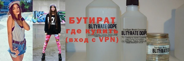 ALPHA-PVP Белокуриха