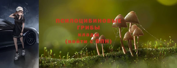 дистиллят марихуана Михайловка
