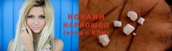 ALPHA-PVP Михайловск