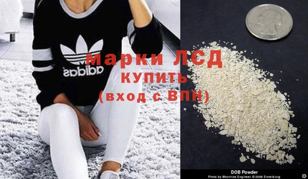 дистиллят марихуана Михайловка