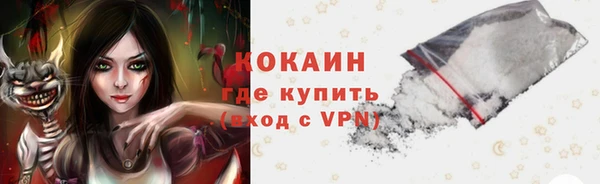 дистиллят марихуана Михайловка