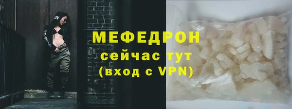 мефедрон мука Михайлов