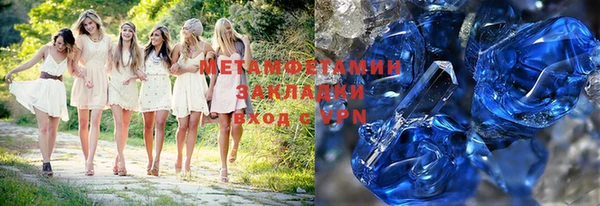 ALPHA-PVP Михайловск