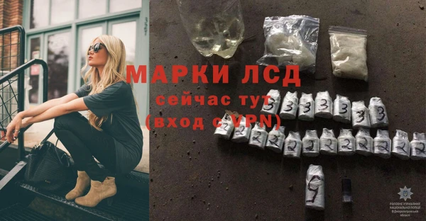 мефедрон мука Михайлов