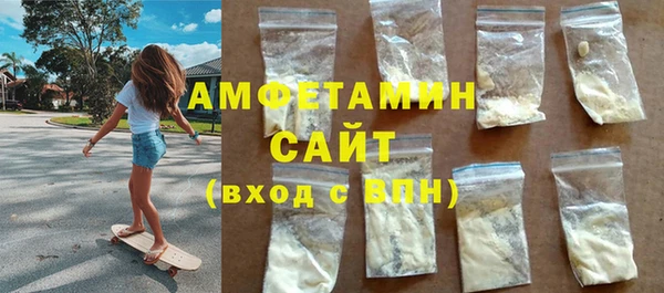 мефедрон мука Михайлов