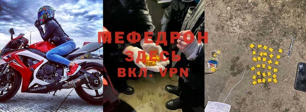 мефедрон мука Михайлов