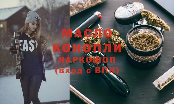 стафф Апатиты