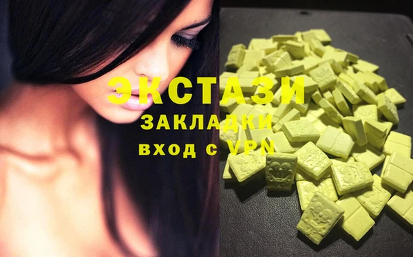 мефедрон мука Михайлов