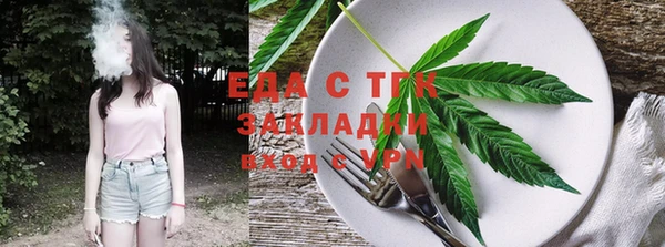 ALPHA-PVP Михайловск