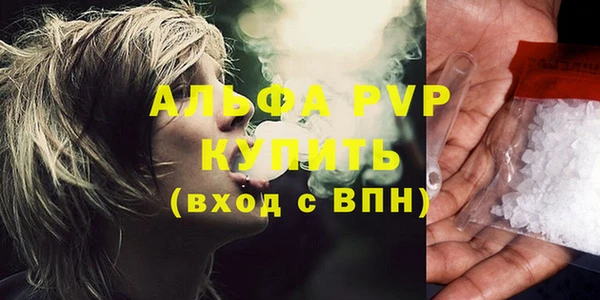 мефедрон мука Михайлов