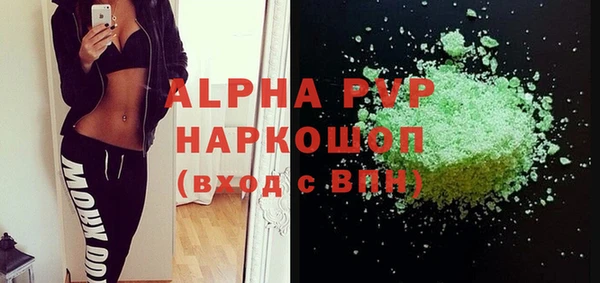 дистиллят марихуана Михайловка