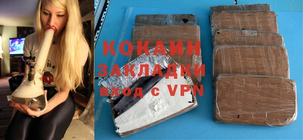 ALPHA-PVP Михайловск