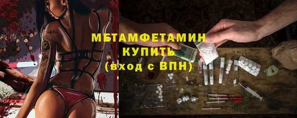 ALPHA-PVP Михайловск