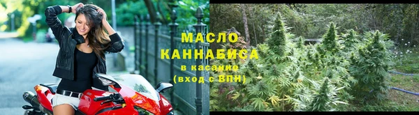 мефедрон мука Михайлов