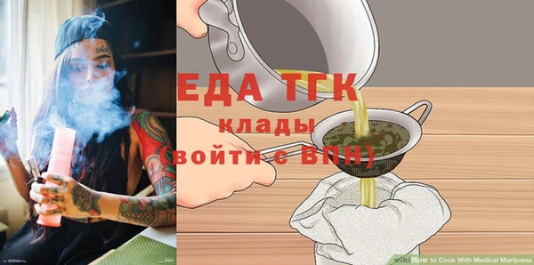 мефедрон мука Михайлов