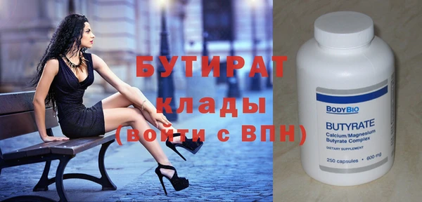 ALPHA-PVP Михайловск