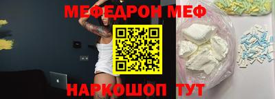 МДПВ Ипатово