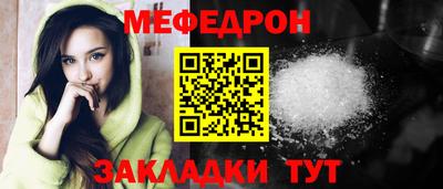 кристаллы Апшеронск