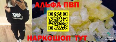 кокаин перу Изобильный