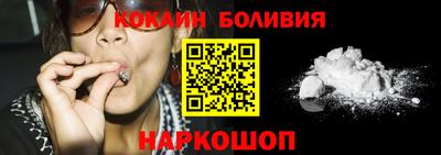 эйфоретик Беслан