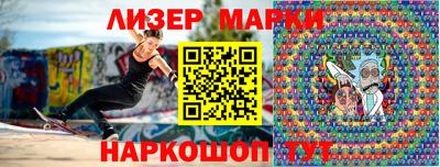 кокаин перу Изобильный