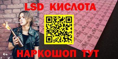 амф Апрелевка