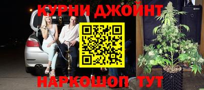 дживик Канаш