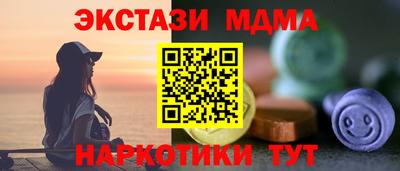 соль ск Ирбит
