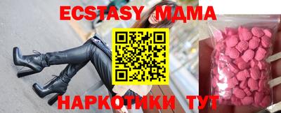 МДПВ Ипатово